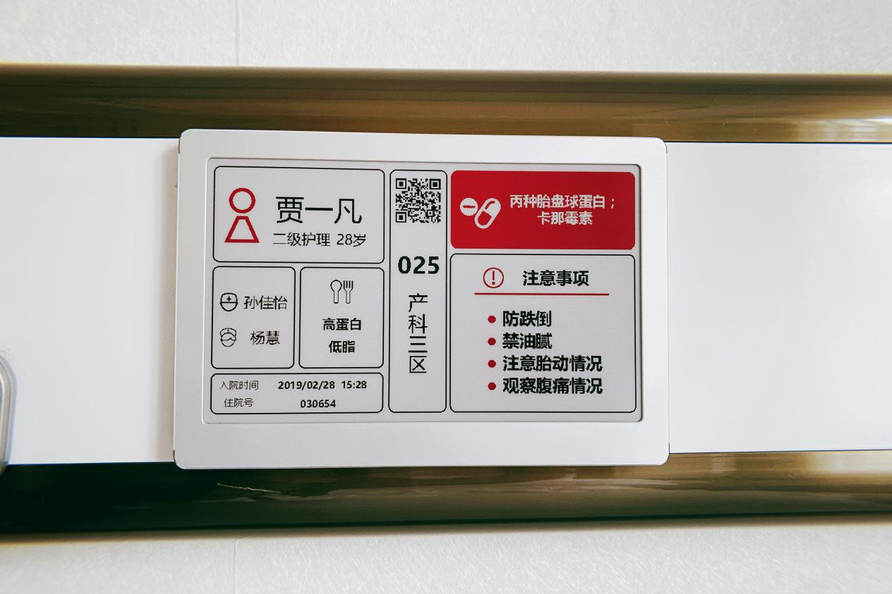 中山大學(xué)附屬第六醫(yī)院