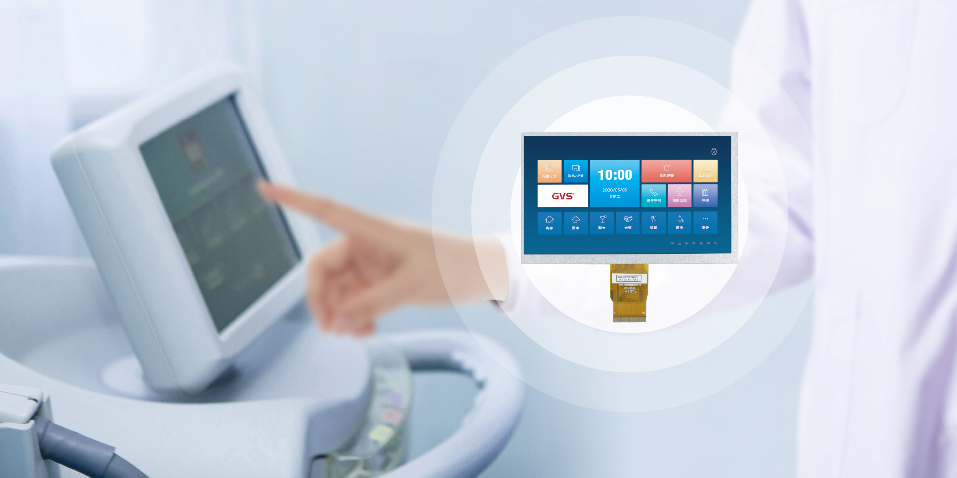 液晶顯示屏及模組類(lèi)