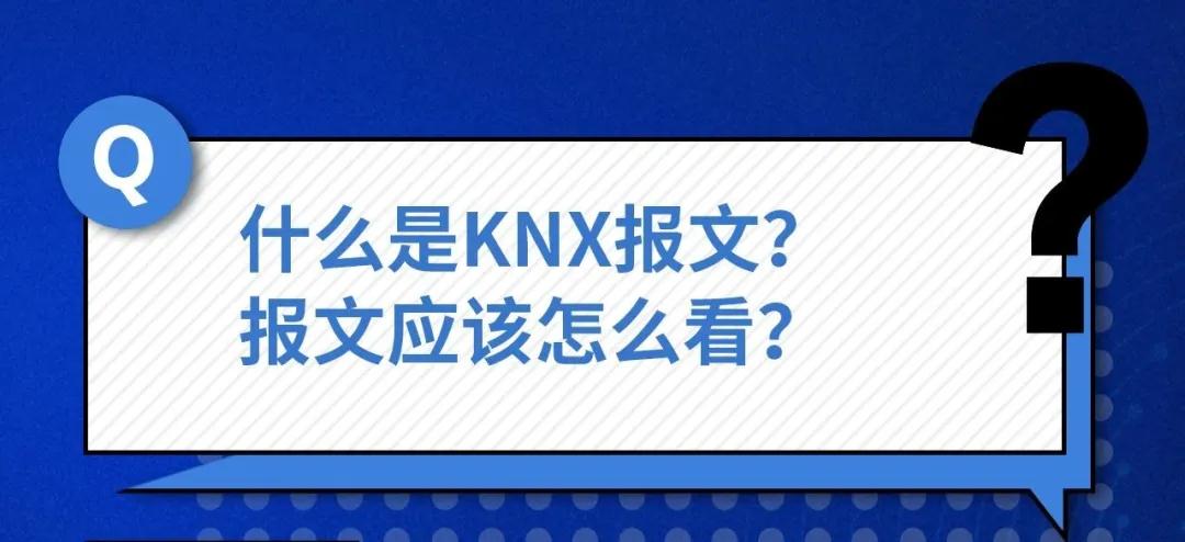 智能樓宇技術(shù)培訓(xùn)