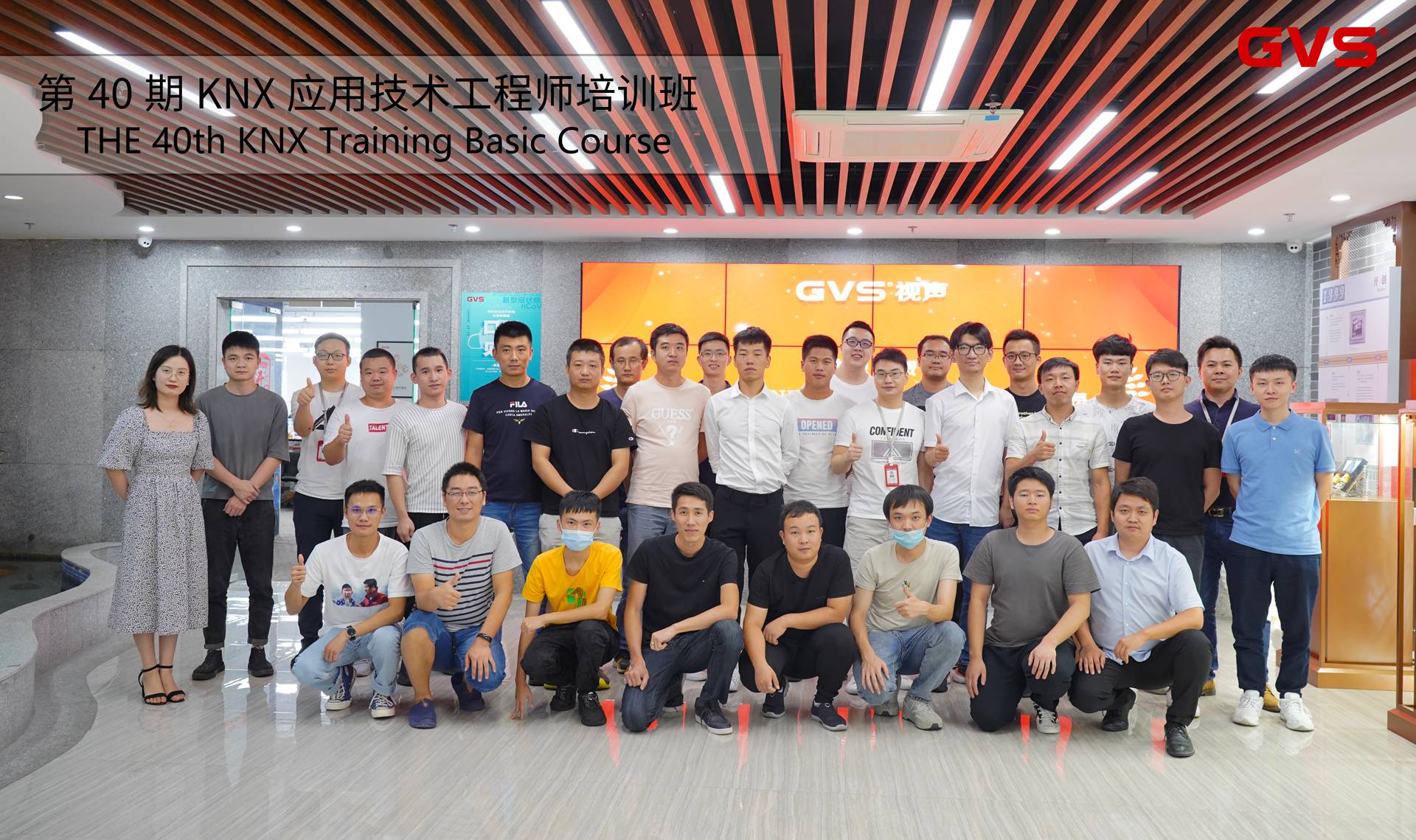 KNX應用技術工程師培訓學員