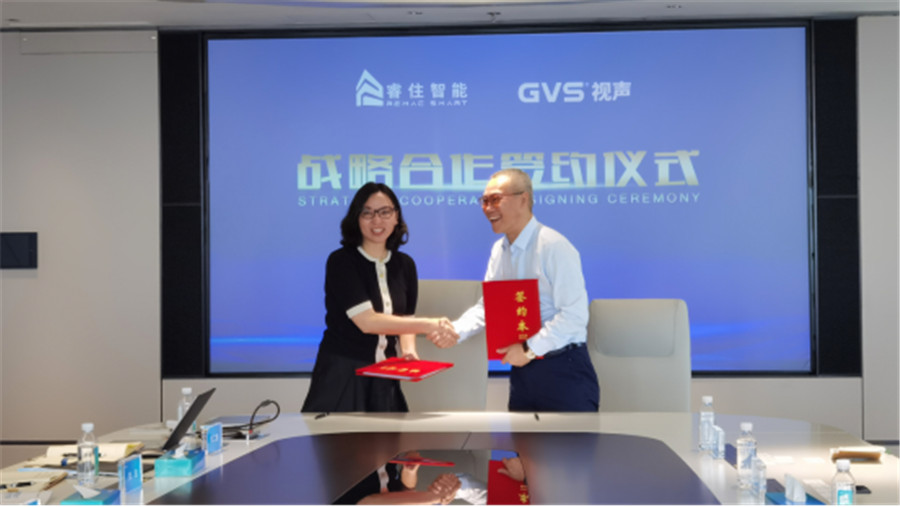GVS 視聲與睿住智能達(dá)成深度戰(zhàn)略合作
