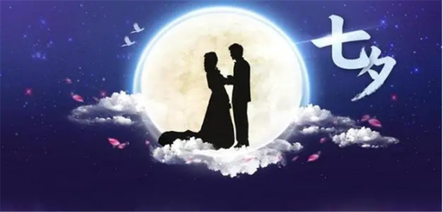 七夕將至，怎么過？