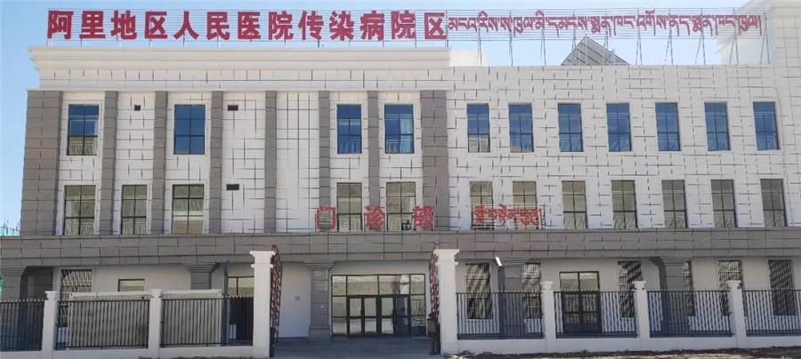 GVS視聲挺進(jìn)西藏，為阿里地區(qū)人民醫(yī)院打造全時(shí)高效的智慧醫(yī)療體驗(yàn)