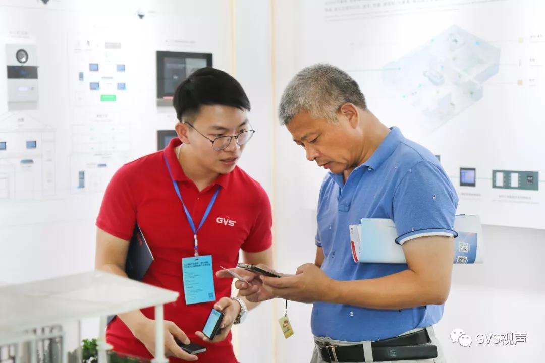 GVS視聲帶您體驗智慧生活