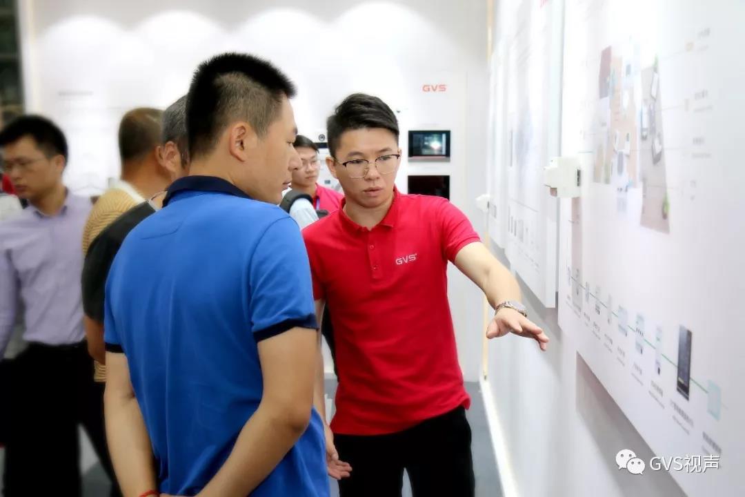 GVS視聲帶您體驗智慧生活