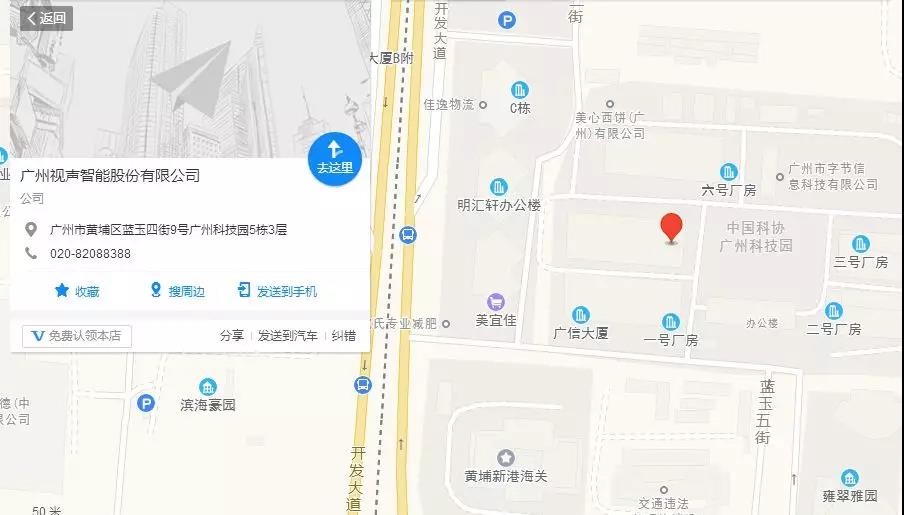 KNX應用技術工程師培訓班